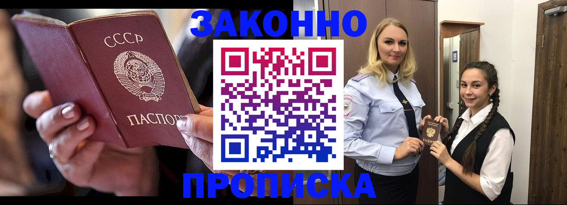 регистрация для дет. сада в Ставрополе